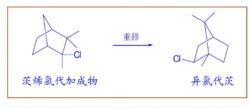 非經典碳正離子