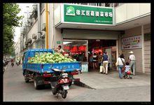 凌雲路街道