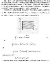 與格林公式和高斯公式的聯繫