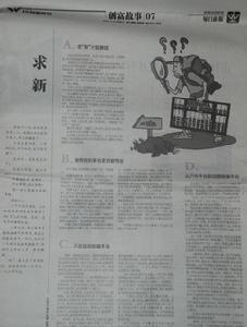 於旭東[註冊行銷專家]