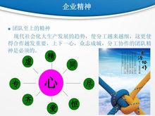 深圳市新格爾自動噴塗有限公司