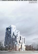 前岸藝術酒店 前岸藝術酒店