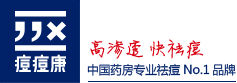 痘痘康logo