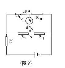 未知電阻