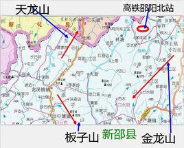 天龍山[湖南新邵縣西北部—新化縣東南部的山]