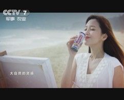 吉事佳公司在中央電視台