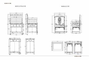中國傳統家具木工圖譜：椅幾類
