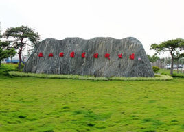 微山湖國家濕地公園[江蘇]