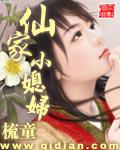 萌動校園[起點小說]