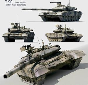 T-90主戰坦克