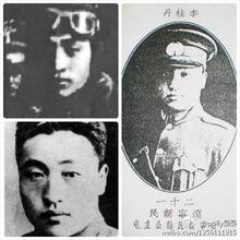 李桂丹