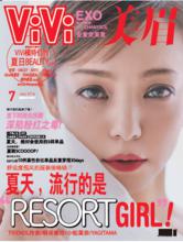 vivi美眉雜誌