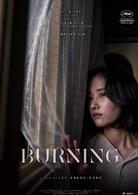 burning[韓國2017年李滄東導演電影]