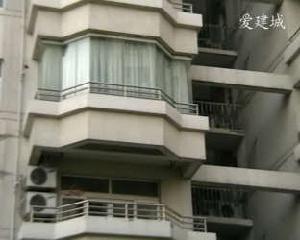 愛建城