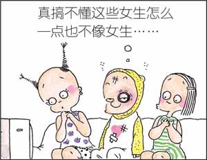 《絕對小孩》