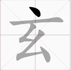 書寫演示動畫