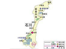 石川縣交通圖