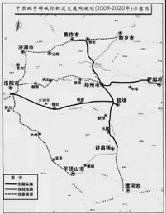 中原城市群城際軌道交通網