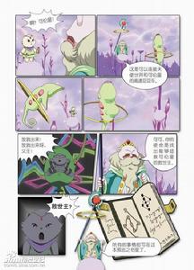 《魔豆傳奇》