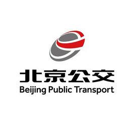 北京公交12路