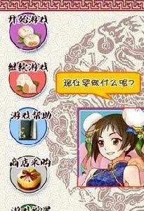 中華美食連連看