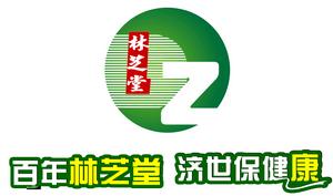 林芝堂連鎖藥店有限責任公司