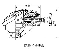 裝配熱電偶