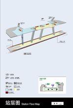 11號線龍華站站層圖