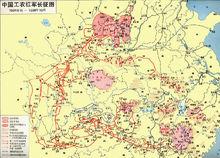 中國工農紅軍長征路線圖