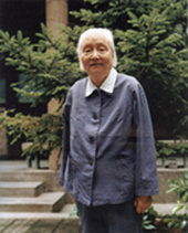 Jian Xianren