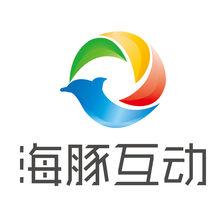 廈門海豚互動信息科技有限公司