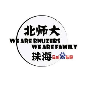 北京師範大學珠海分校吧 北京師範大學珠海分校吧