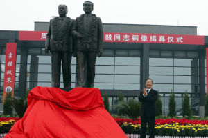 China Foreign Affairs University