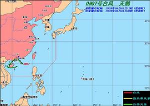 第7號熱帶風暴“天鵝”路徑圖