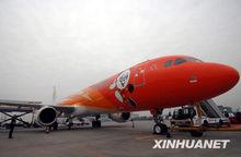 西南分公司空客A321“秀美四川”號彩繪飛機