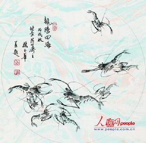 林玉華[中國老年書畫研究會會員]