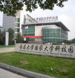 南昌大學創業與就業培訓學院