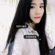 你算個什麼東西