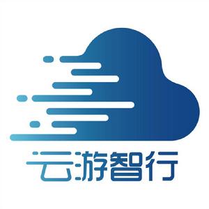 雲遊智行（北京）科技有限公司