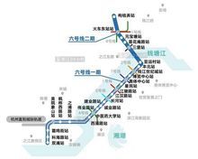 杭州捷運6號線一期、二期車站命名及走向