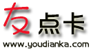 友點卡logo