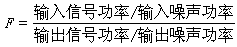 分子束光譜