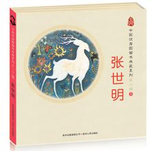 《中國優秀圖畫書典藏系列》各套圖書