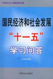 （圖）基礎性項目投資