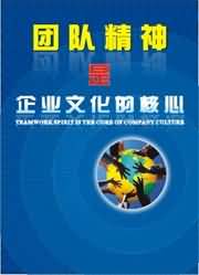 企業接班人計畫