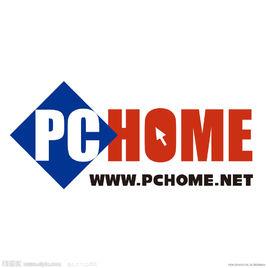 PChome[電腦之家網站]