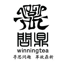 寒夜茶香茶文化有限公司