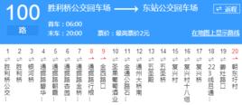 南通公交100路