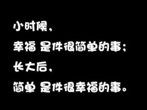 簡單[漢語詞語]