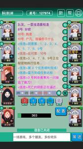 阿瓦隆[阿瓦隆app]